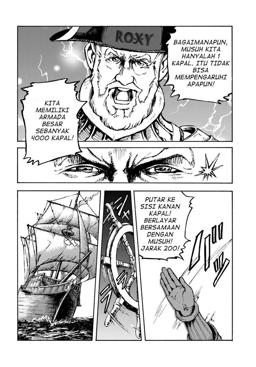 Nihonkoku Shoukan Chapter 5 page 22