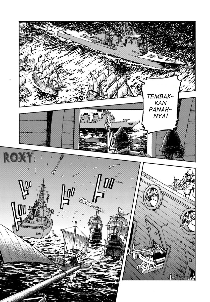 Nihonkoku Shoukan Chapter 5 page 23