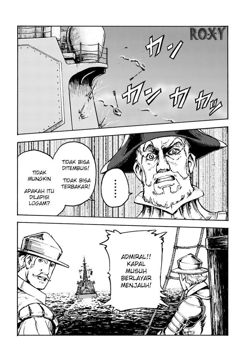 Nihonkoku Shoukan Chapter 5 page 24