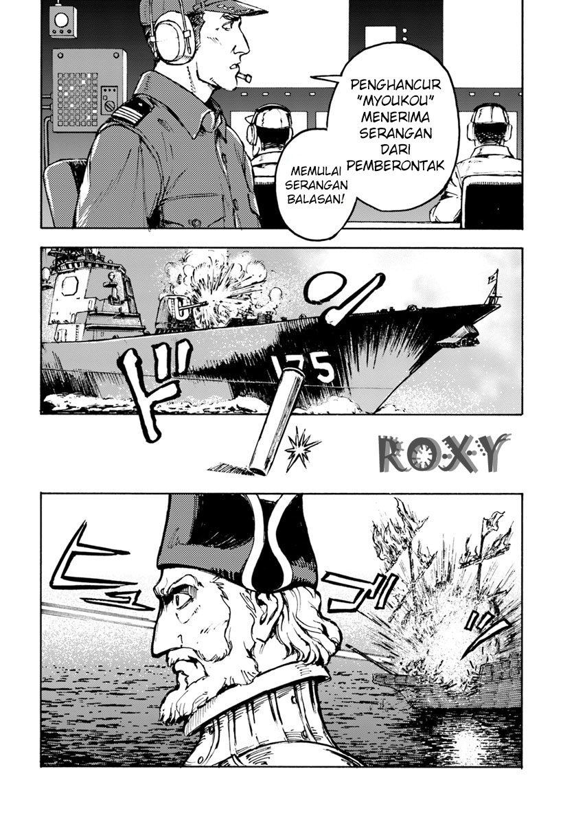 Nihonkoku Shoukan Chapter 5 page 26