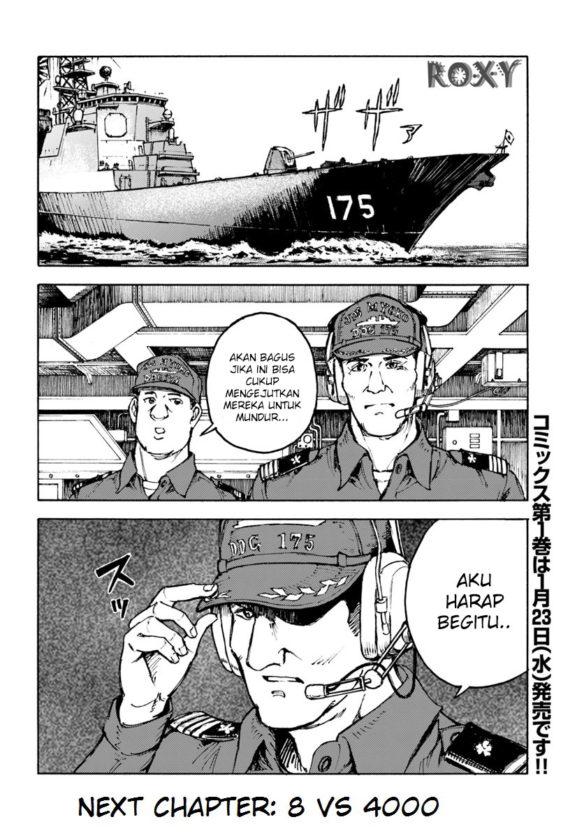 Nihonkoku Shoukan Chapter 5 page 28