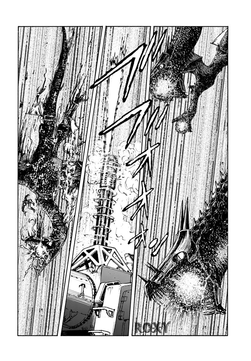 Nihonkoku Shoukan Chapter 6 page 22