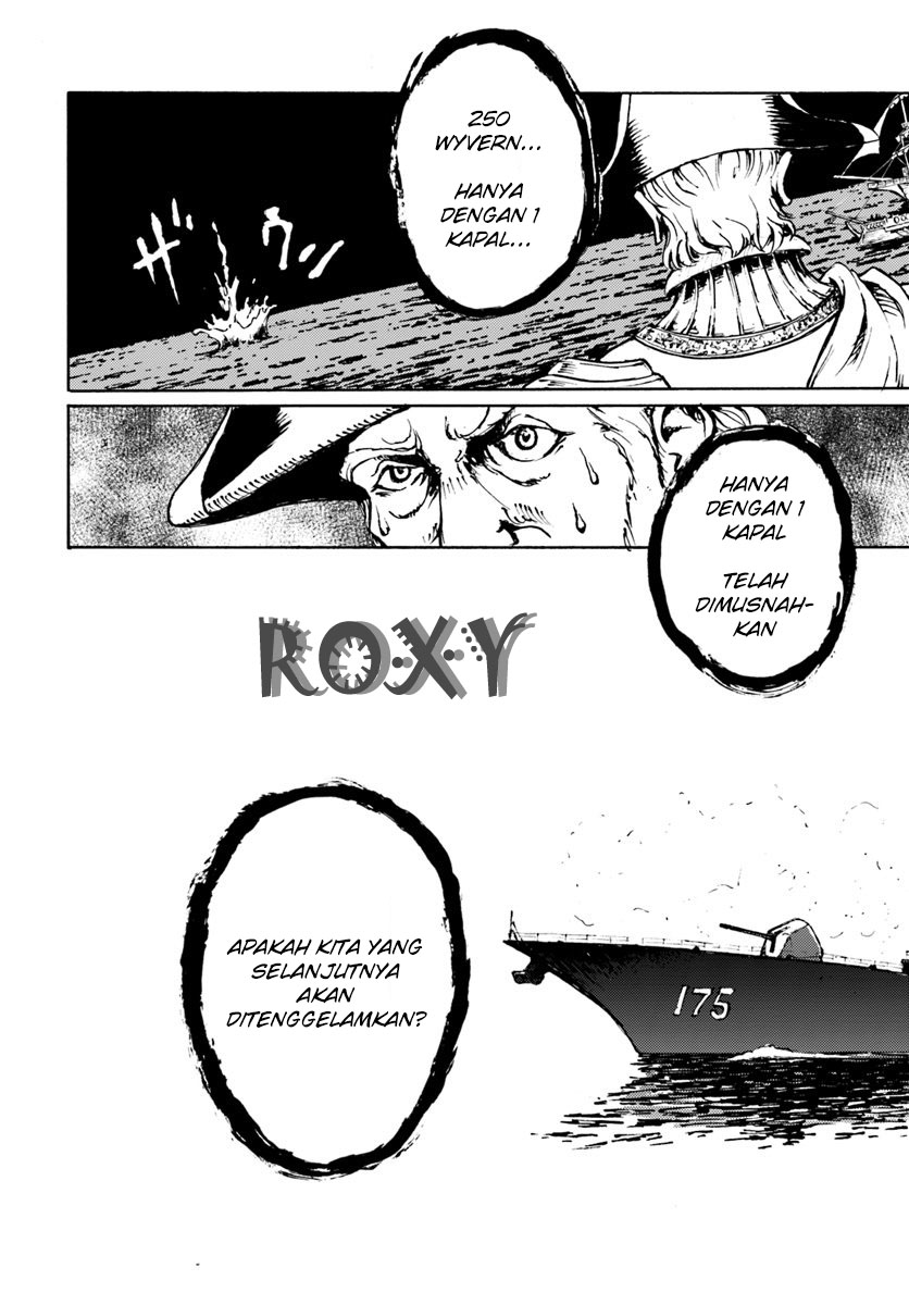 Nihonkoku Shoukan Chapter 6 page 25