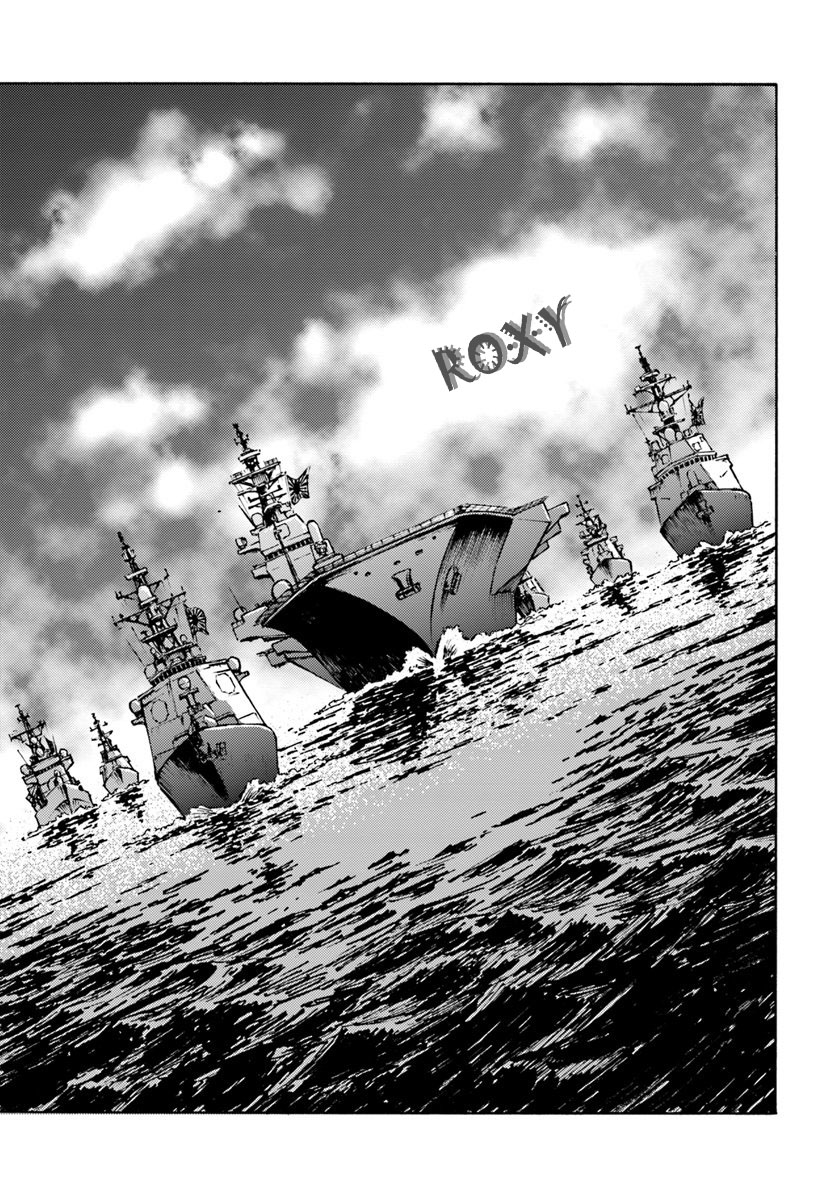 Nihonkoku Shoukan Chapter 6 page 29