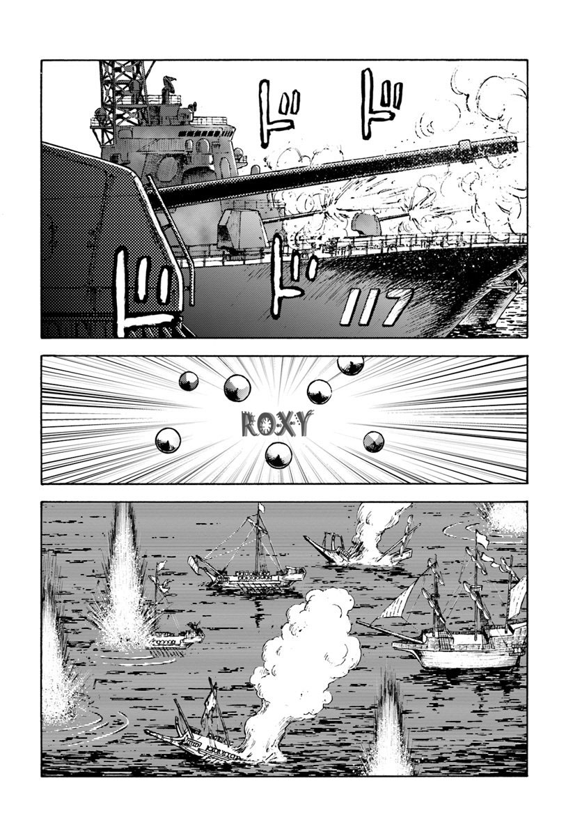 Nihonkoku Shoukan Chapter 6 page 30