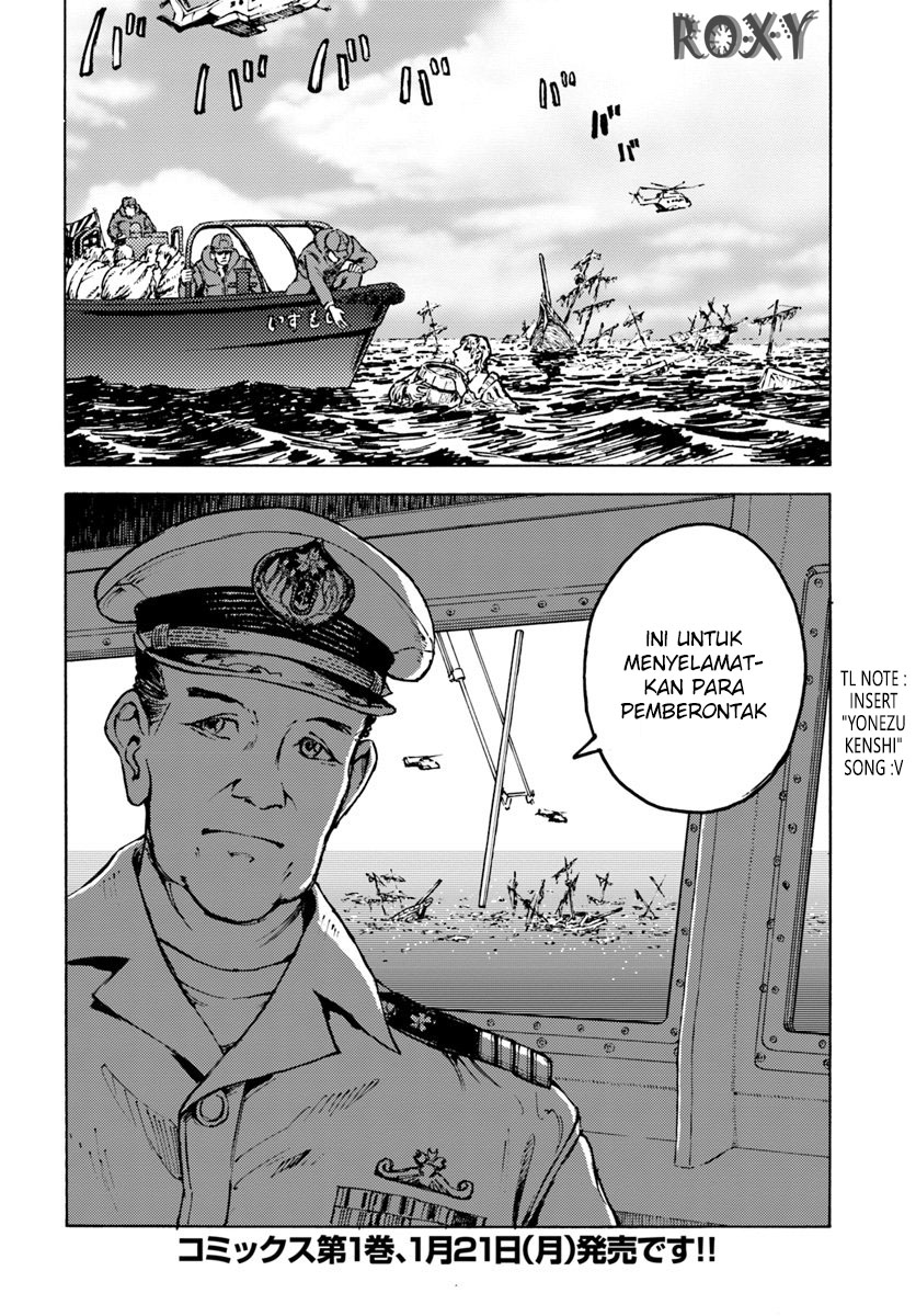 Nihonkoku Shoukan Chapter 6 page 36