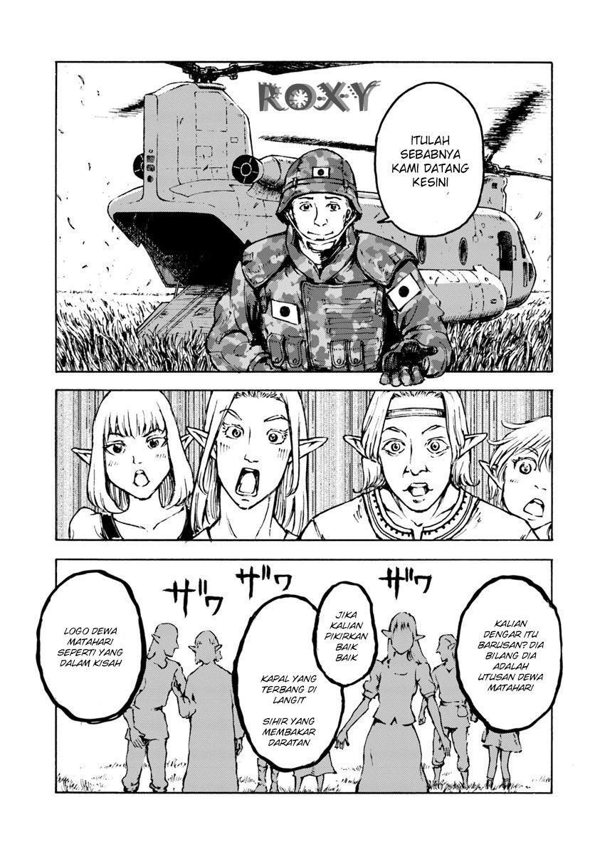 Nihonkoku Shoukan Chapter 8 page 11