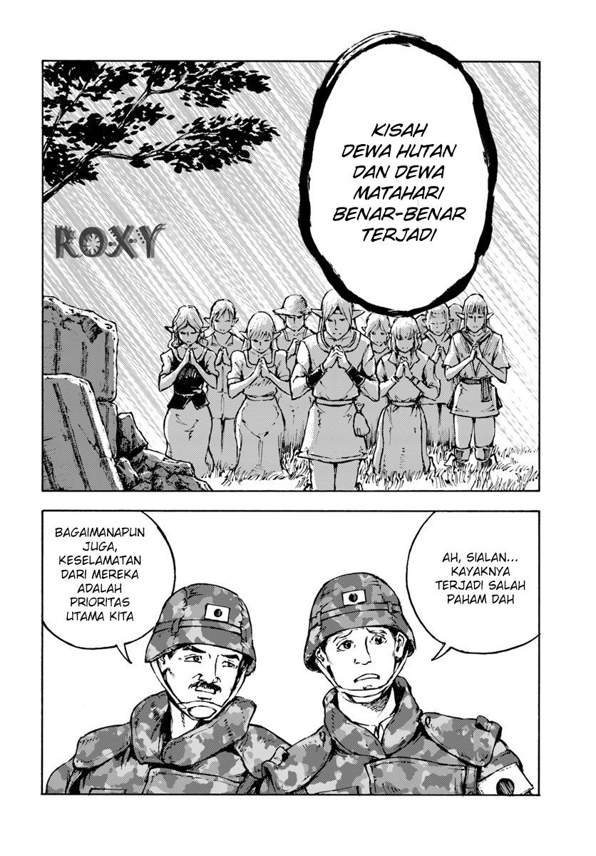Nihonkoku Shoukan Chapter 8 page 12