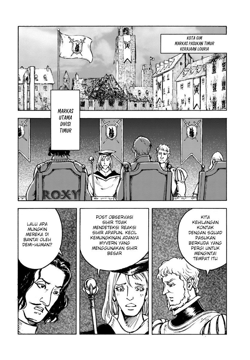 Nihonkoku Shoukan Chapter 8 page 14