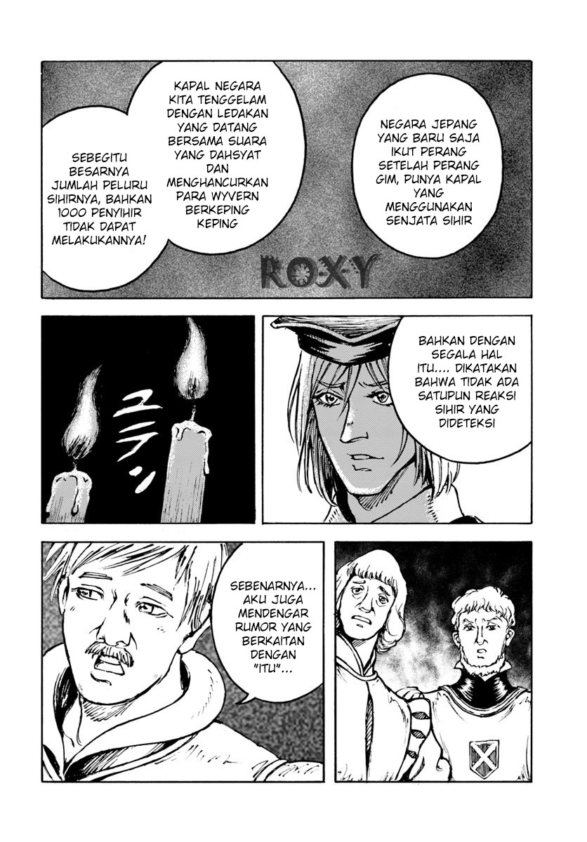Nihonkoku Shoukan Chapter 8 page 16