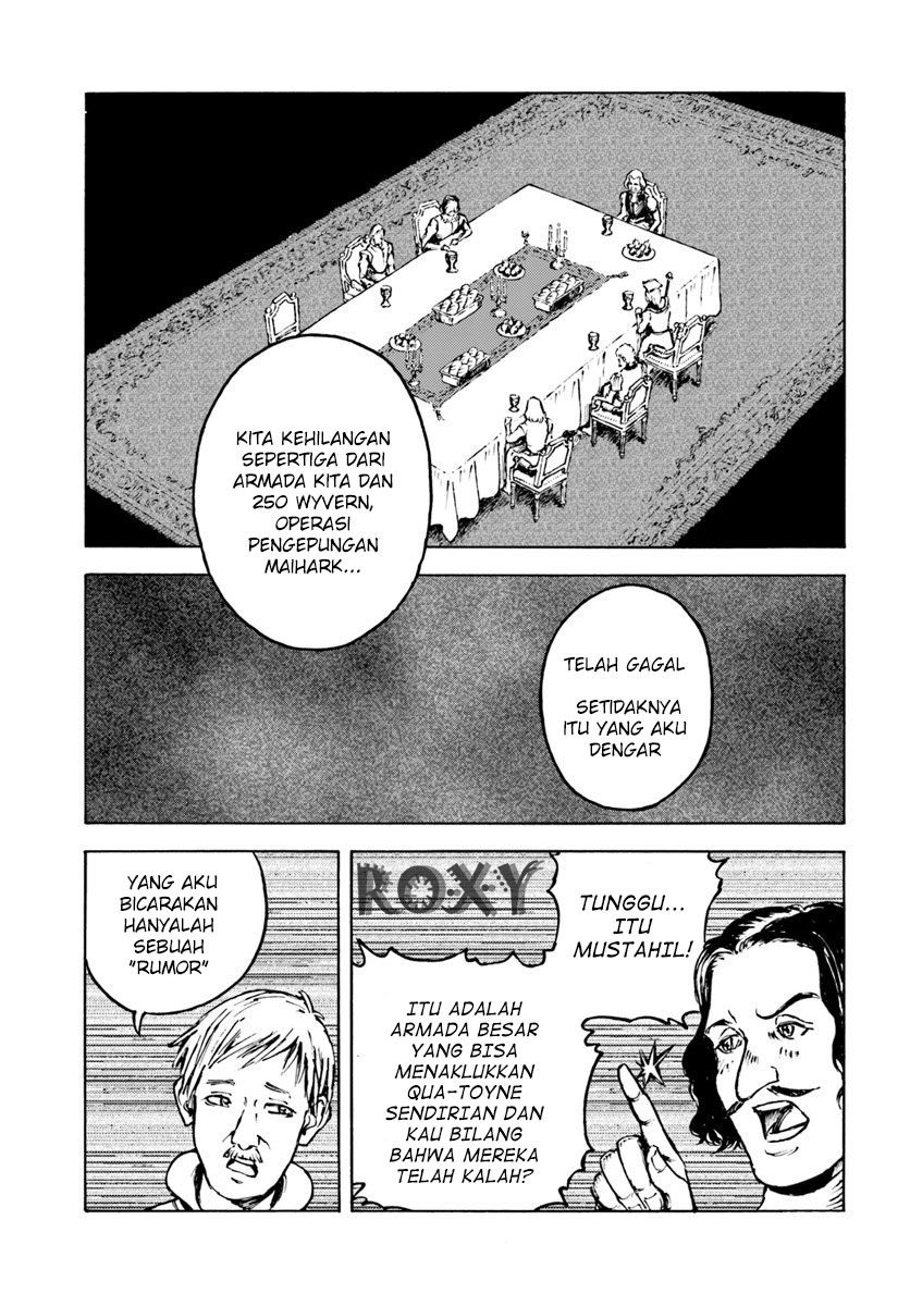 Nihonkoku Shoukan Chapter 8 page 17