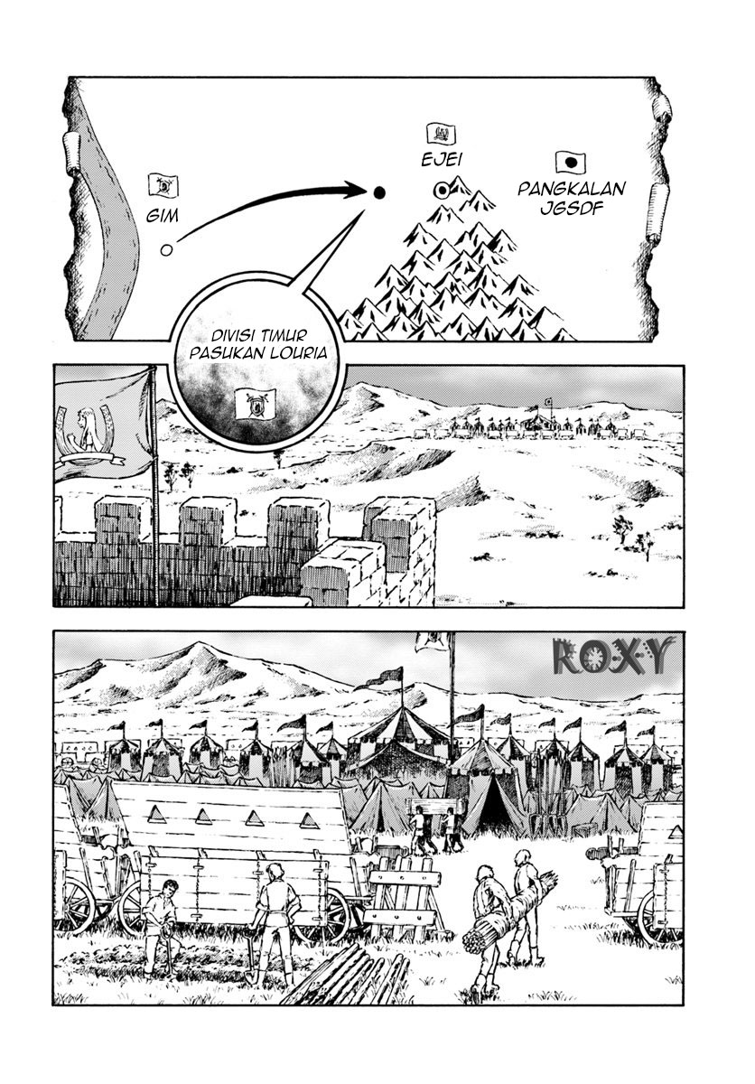 Nihonkoku Shoukan Chapter 8 page 22