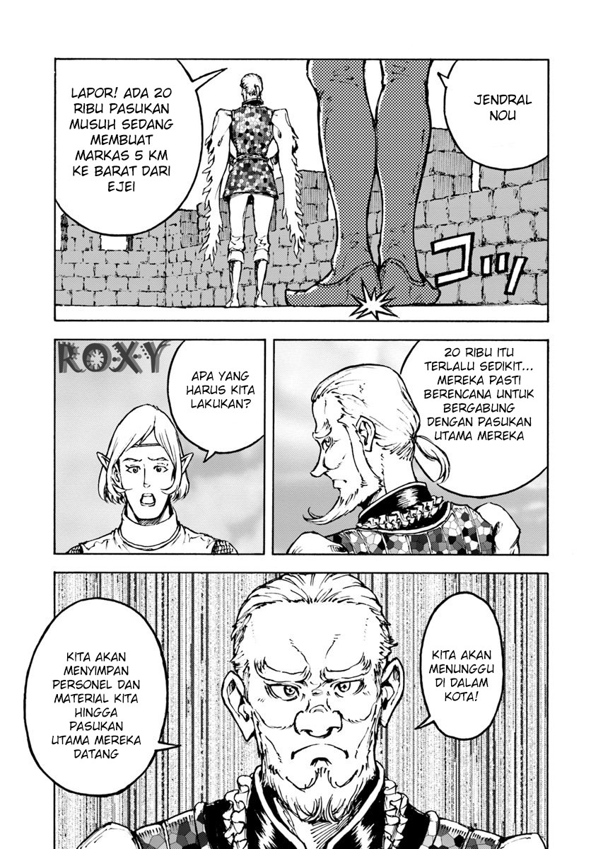 Nihonkoku Shoukan Chapter 8 page 23