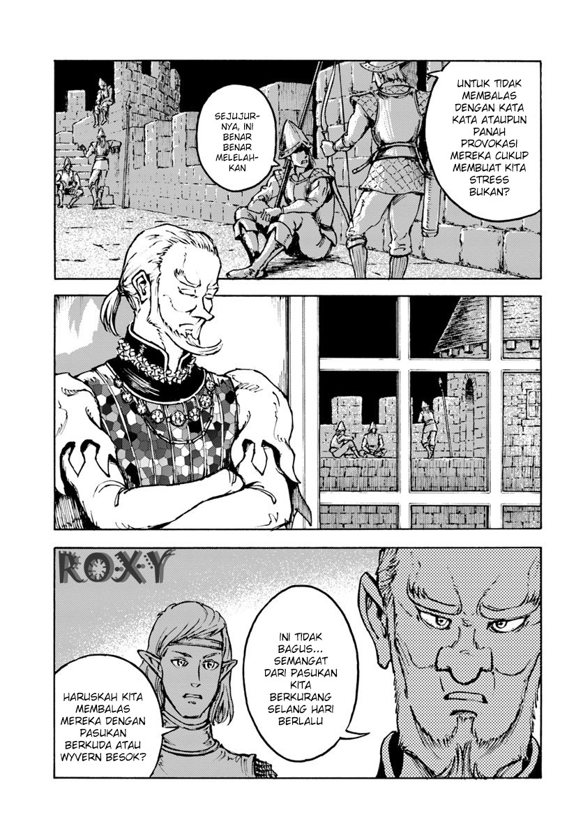 Nihonkoku Shoukan Chapter 8 page 25