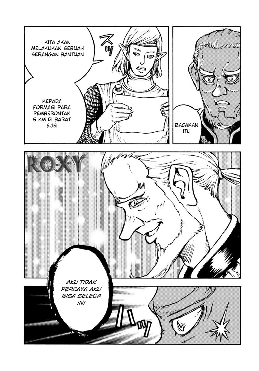 Nihonkoku Shoukan Chapter 8 page 27