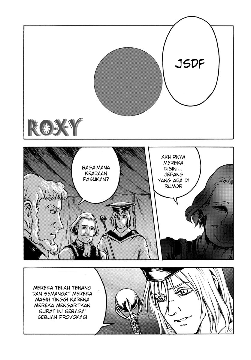 Nihonkoku Shoukan Chapter 9 page 7