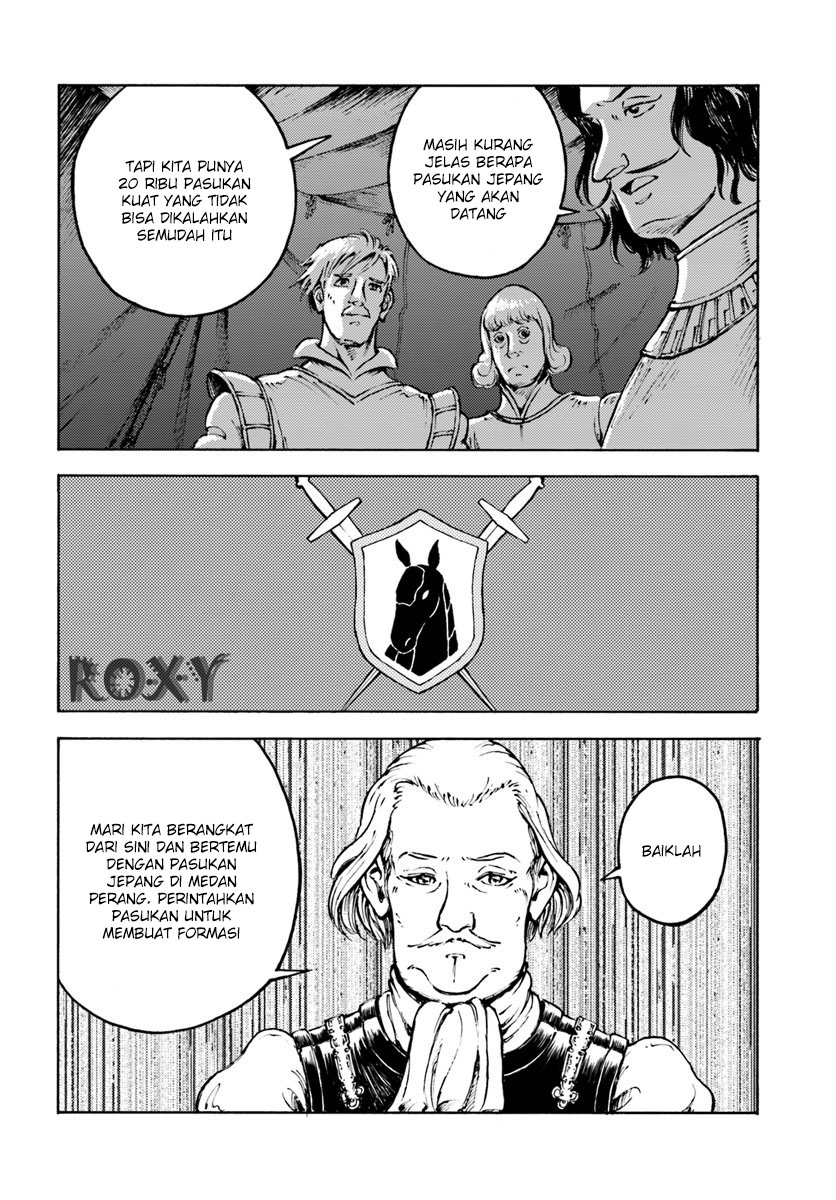 Nihonkoku Shoukan Chapter 9 page 8