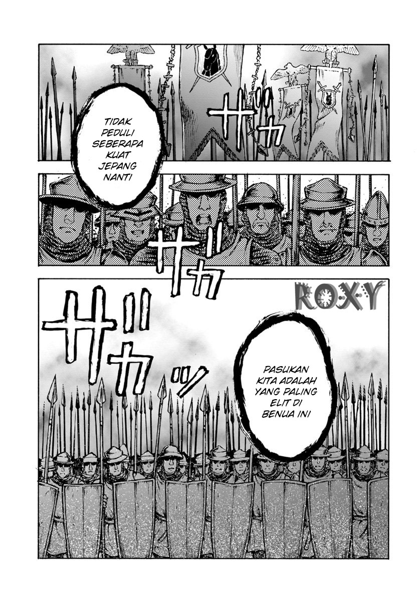 Nihonkoku Shoukan Chapter 9 page 9