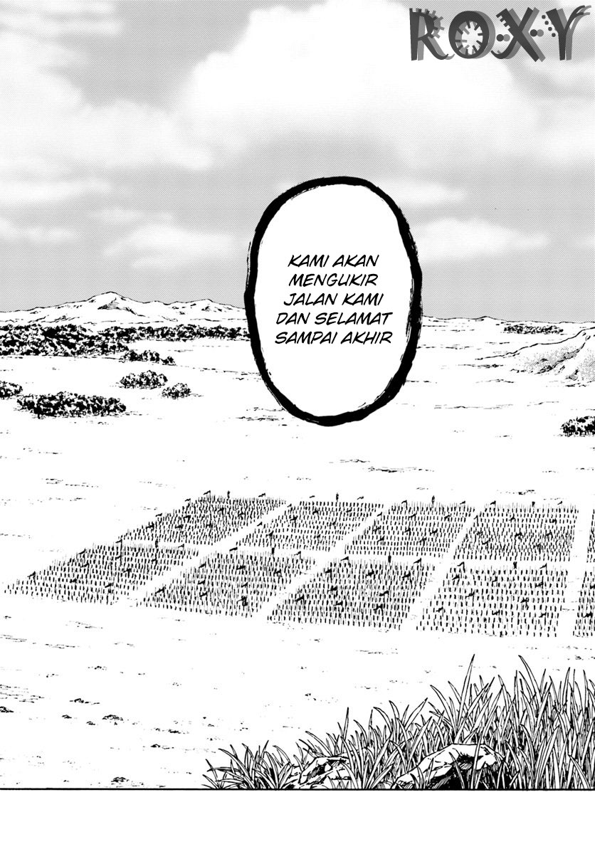 Nihonkoku Shoukan Chapter 9 page 11