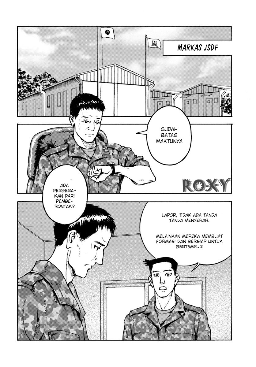 Nihonkoku Shoukan Chapter 9 page 12