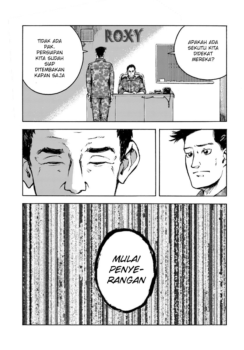 Nihonkoku Shoukan Chapter 9 page 13