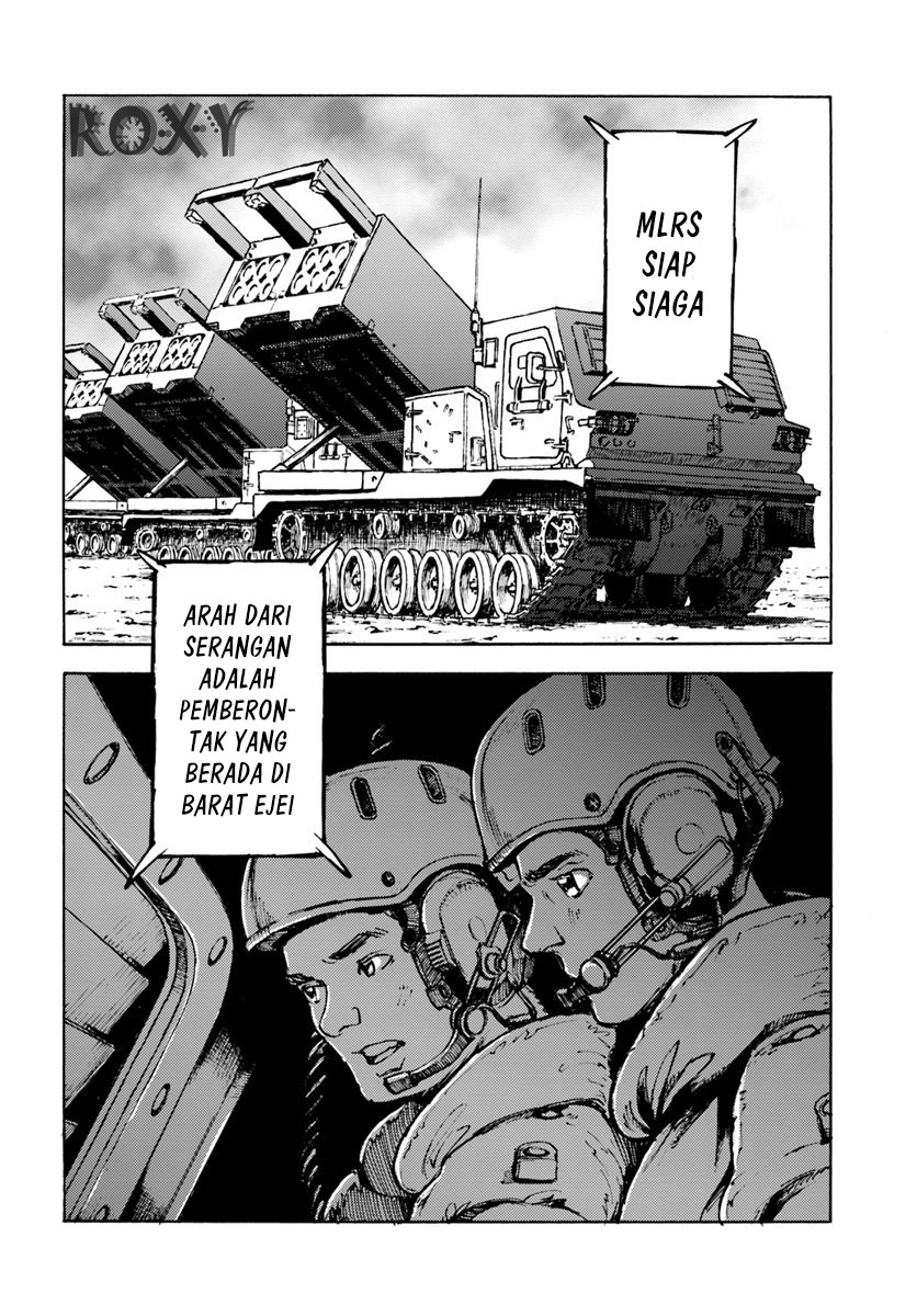 Nihonkoku Shoukan Chapter 9 page 14