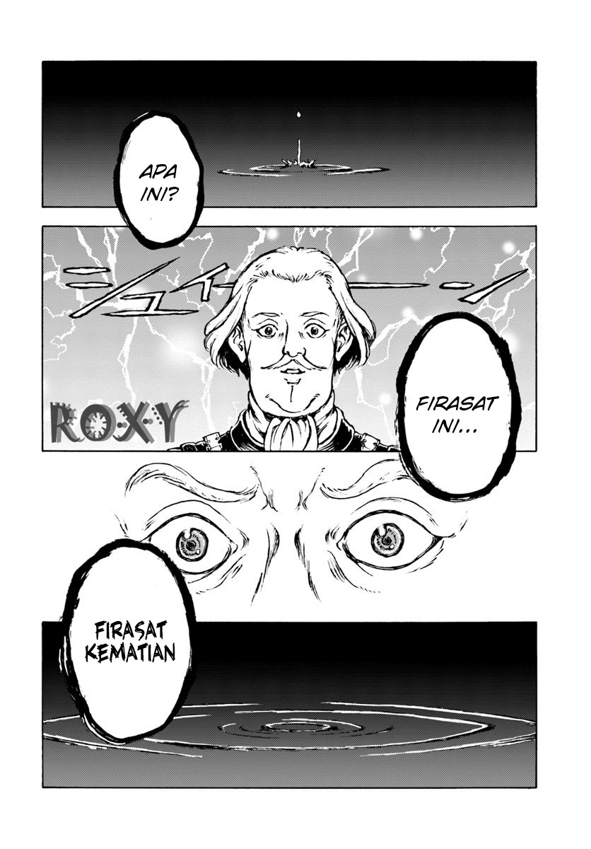 Nihonkoku Shoukan Chapter 9 page 16