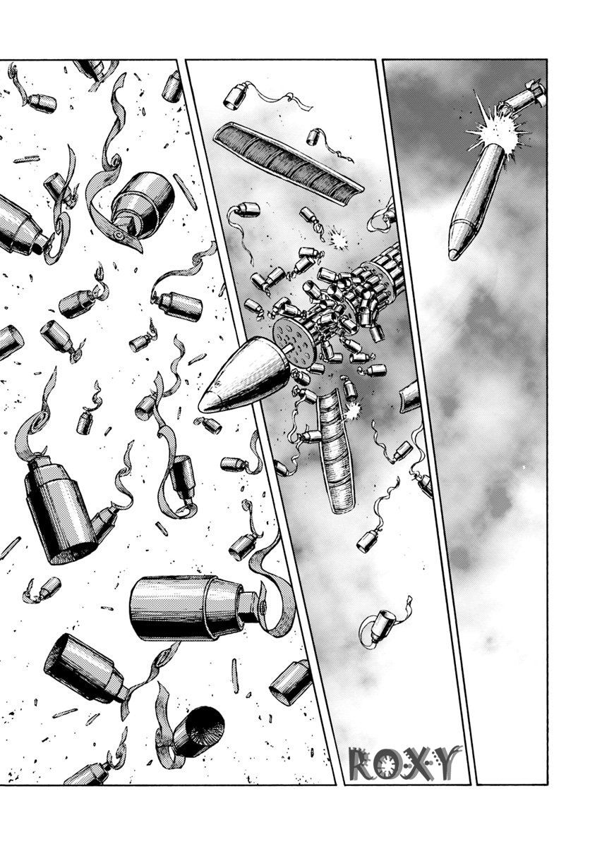 Nihonkoku Shoukan Chapter 9 page 17