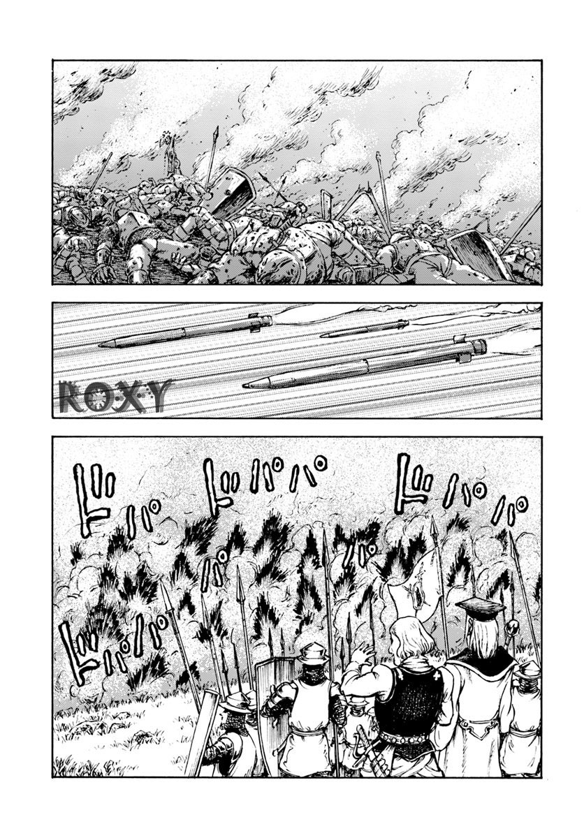 Nihonkoku Shoukan Chapter 9 page 19