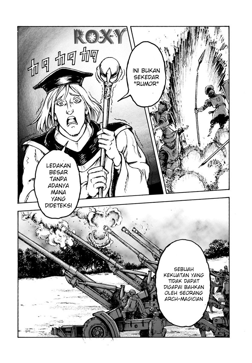 Nihonkoku Shoukan Chapter 9 page 22