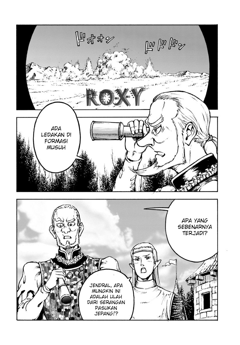 Nihonkoku Shoukan Chapter 9 page 26