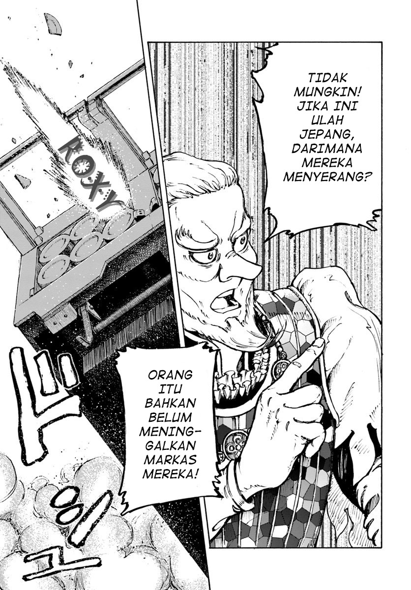 Nihonkoku Shoukan Chapter 9 page 27