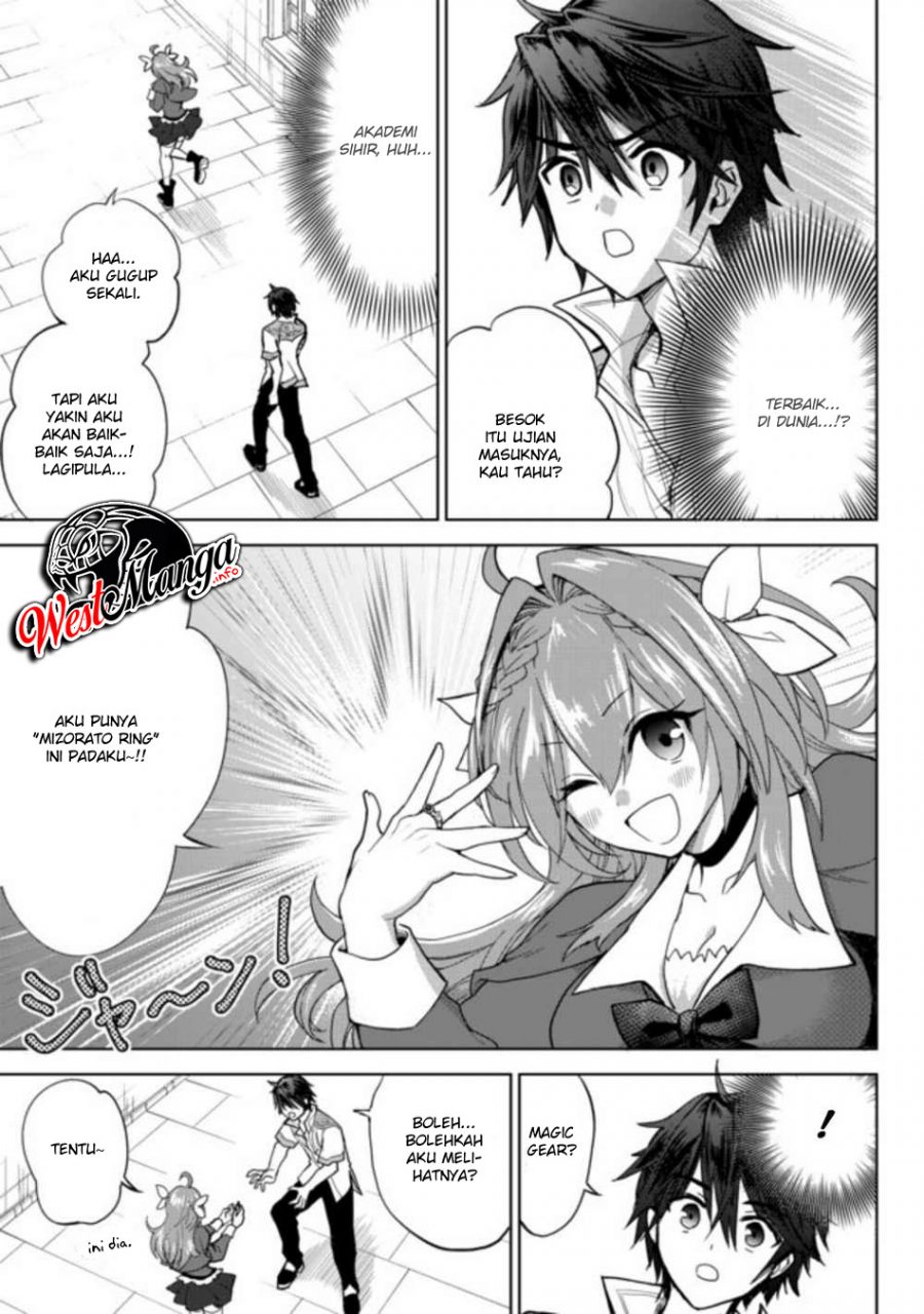 Nishuume Cheat no Tensei Madoushi 〜Saikyou ga 1000-nengo ni Tensei Shitara, Jinsei Yoyū Sugimashita〜 Chapter 1.2 page 11