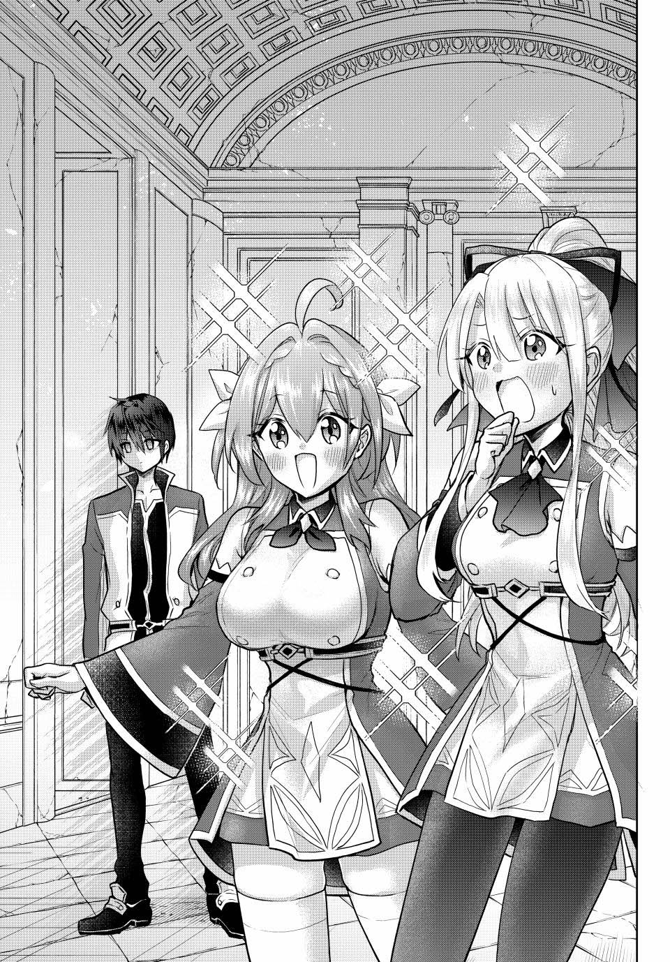 Nishuume Cheat no Tensei Madoushi 〜Saikyou ga 1000-nengo ni Tensei Shitara, Jinsei Yoyū Sugimashita〜 Chapter 11 Bahasa Inonesia page 4