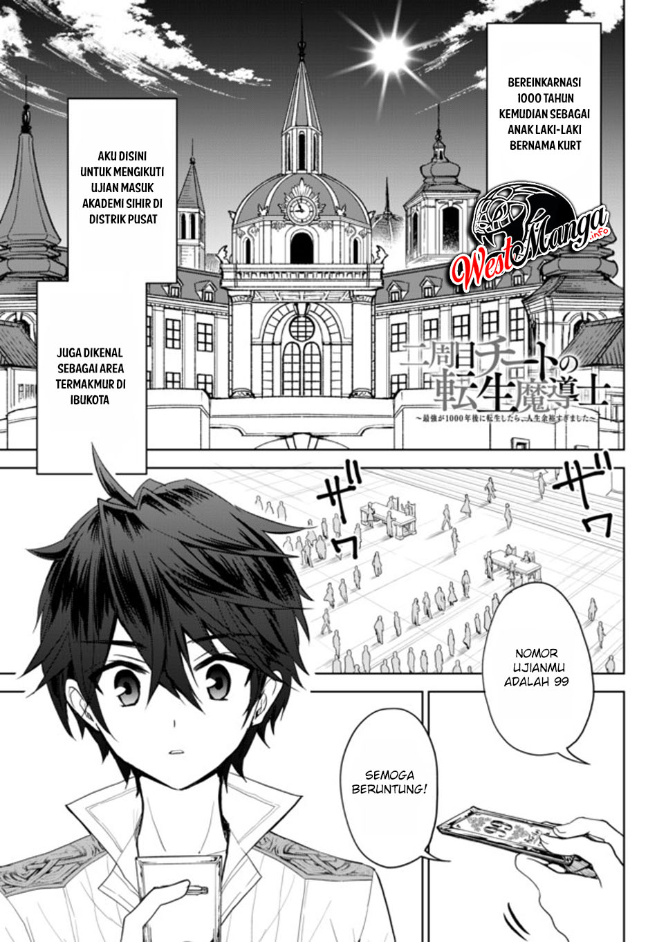 Nishuume Cheat no Tensei Madoushi 〜Saikyou ga 1000-nengo ni Tensei Shitara, Jinsei Yoyū Sugimashita〜 Chapter 2 page 2