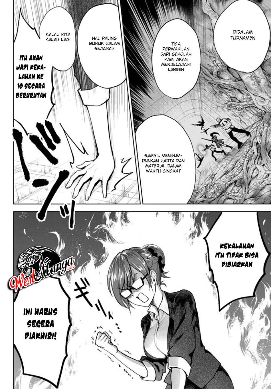 Nishuume Cheat no Tensei Madoushi 〜Saikyou ga 1000-nengo ni Tensei Shitara, Jinsei Yoyū Sugimashita〜 Chapter 3.2 page 2