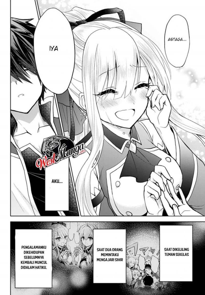 Nishuume Cheat no Tensei Madoushi 〜Saikyou ga 1000-nengo ni Tensei Shitara, Jinsei Yoyū Sugimashita〜 Chapter 4.2 page 7