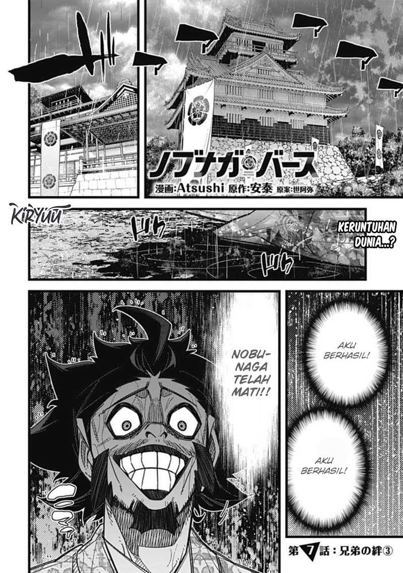 Nobunaga Multiverse Chapter 7.3 page 1