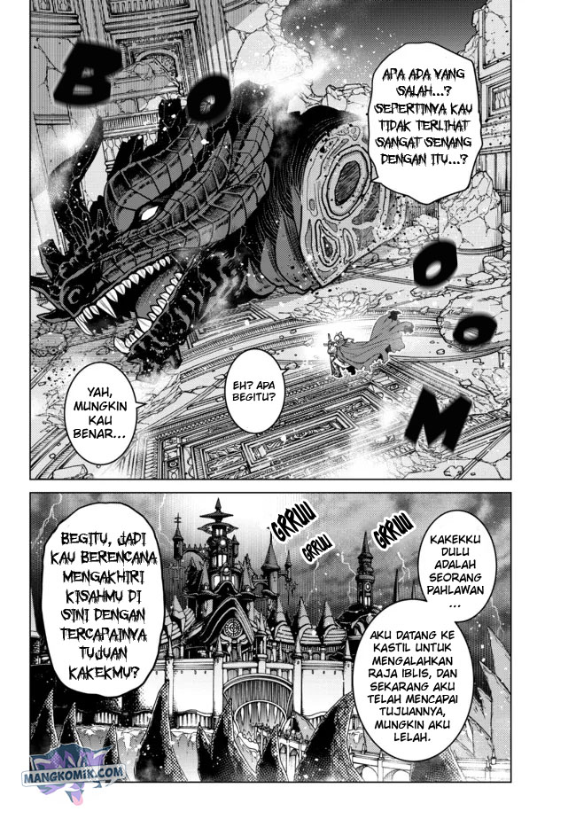 Ochikobore Datta Ani Ga Jitsuha Saikyou: Shijou Saikyou No Yuusha Wa Tensei-shi, Gakuen De Mujikaku Ni Musou Suru Chapter 1 page 2