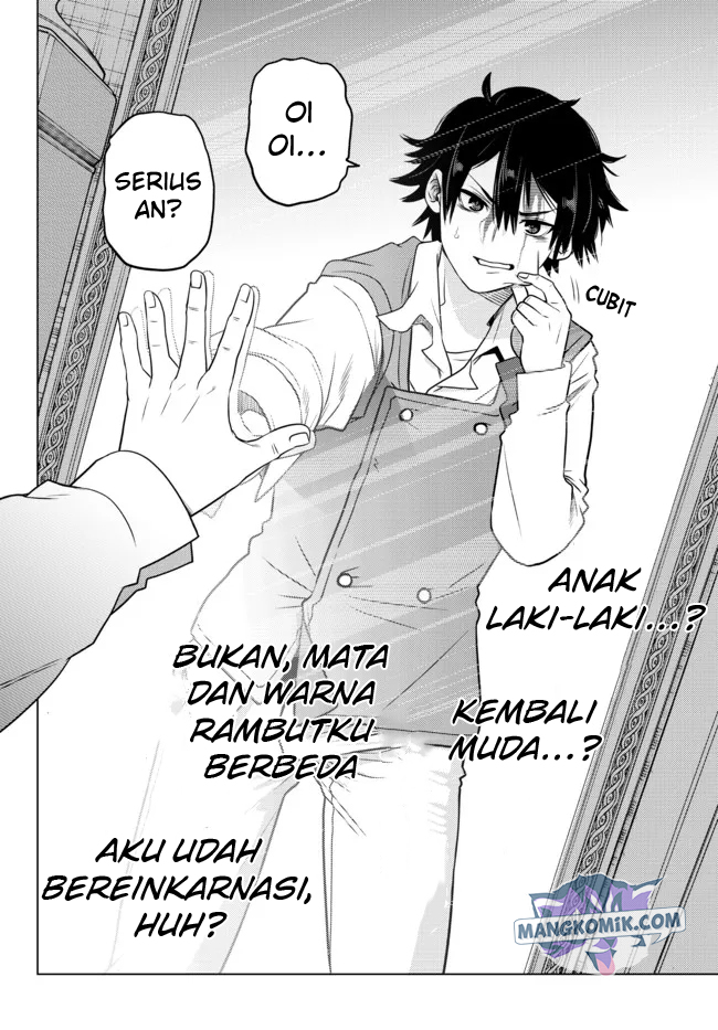 Ochikobore Datta Ani Ga Jitsuha Saikyou: Shijou Saikyou No Yuusha Wa Tensei-shi, Gakuen De Mujikaku Ni Musou Suru Chapter 1 page 8