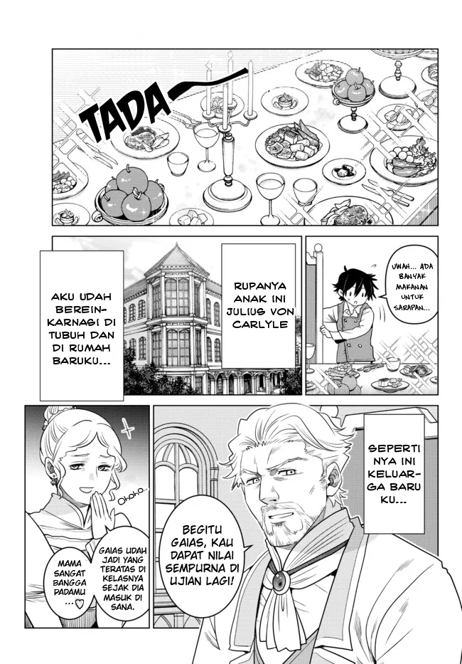 Ochikobore Datta Ani Ga Jitsuha Saikyou: Shijou Saikyou No Yuusha Wa Tensei-shi, Gakuen De Mujikaku Ni Musou Suru Chapter 1 page 9
