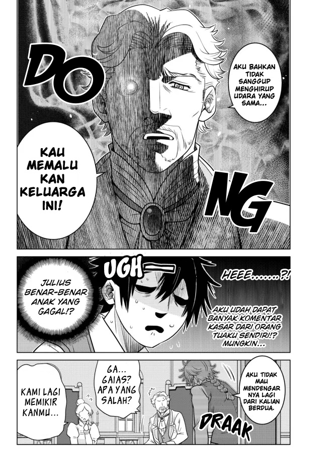 Ochikobore Datta Ani Ga Jitsuha Saikyou: Shijou Saikyou No Yuusha Wa Tensei-shi, Gakuen De Mujikaku Ni Musou Suru Chapter 1 page 12