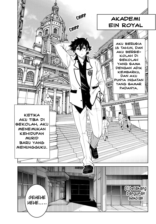 Ochikobore Datta Ani Ga Jitsuha Saikyou: Shijou Saikyou No Yuusha Wa Tensei-shi, Gakuen De Mujikaku Ni Musou Suru Chapter 1 page 15