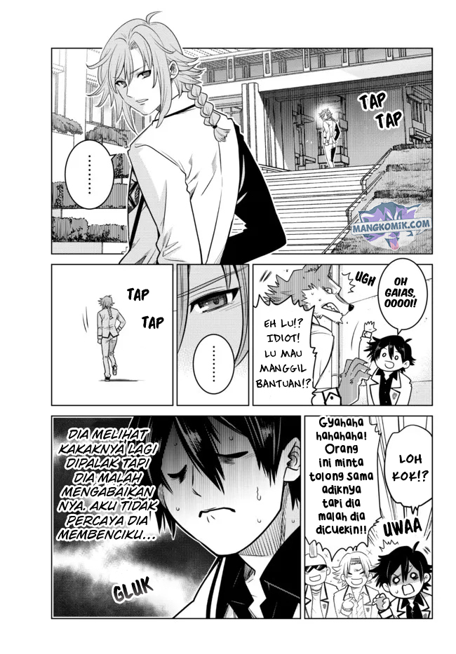 Ochikobore Datta Ani Ga Jitsuha Saikyou: Shijou Saikyou No Yuusha Wa Tensei-shi, Gakuen De Mujikaku Ni Musou Suru Chapter 1 page 17