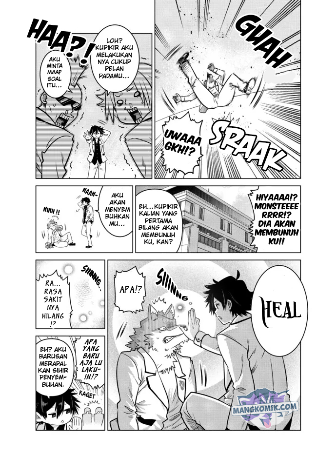 Ochikobore Datta Ani Ga Jitsuha Saikyou: Shijou Saikyou No Yuusha Wa Tensei-shi, Gakuen De Mujikaku Ni Musou Suru Chapter 1 page 21