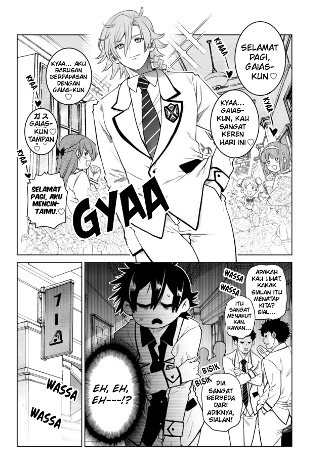 Ochikobore Datta Ani Ga Jitsuha Saikyou: Shijou Saikyou No Yuusha Wa Tensei-shi, Gakuen De Mujikaku Ni Musou Suru Chapter 1 page 24