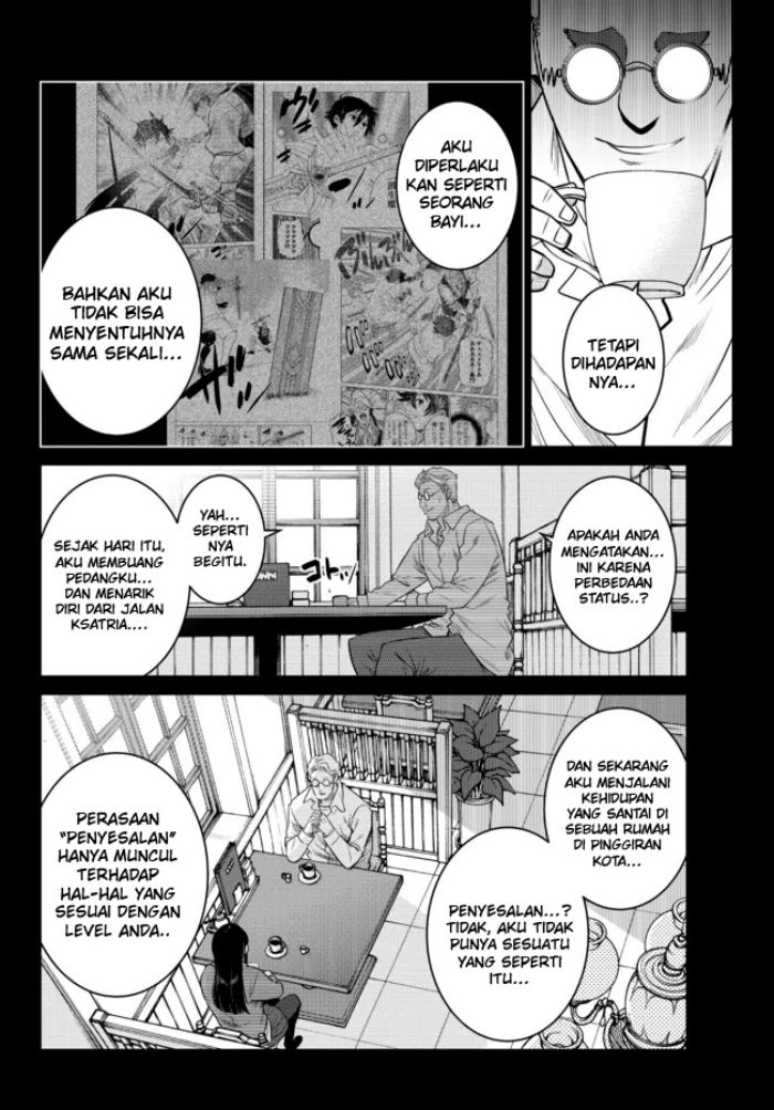 Ochikobore Datta Ani Ga Jitsuha Saikyou: Shijou Saikyou No Yuusha Wa Tensei-shi, Gakuen De Mujikaku Ni Musou Suru Chapter 14 page 3