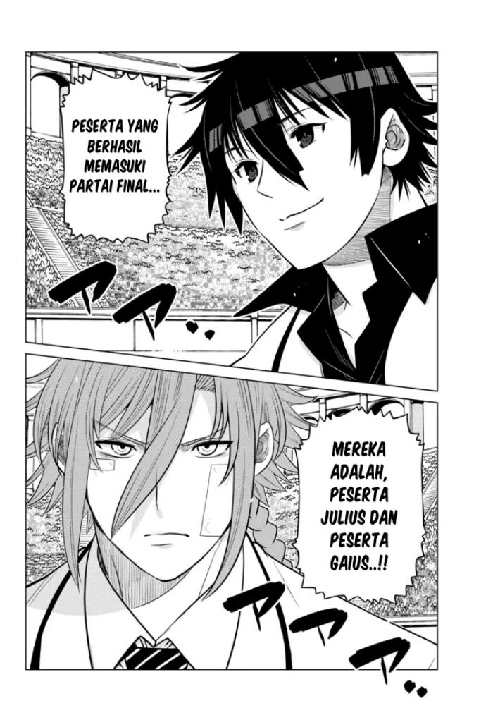 Ochikobore Datta Ani Ga Jitsuha Saikyou: Shijou Saikyou No Yuusha Wa Tensei-shi, Gakuen De Mujikaku Ni Musou Suru Chapter 14 page 5