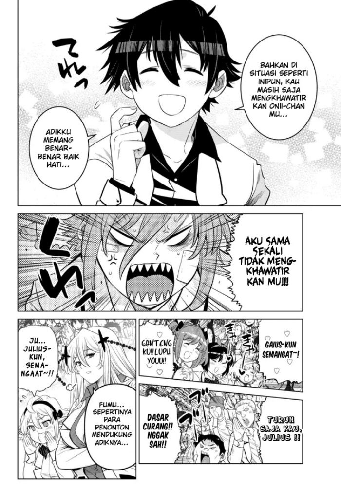 Ochikobore Datta Ani Ga Jitsuha Saikyou: Shijou Saikyou No Yuusha Wa Tensei-shi, Gakuen De Mujikaku Ni Musou Suru Chapter 14 page 7
