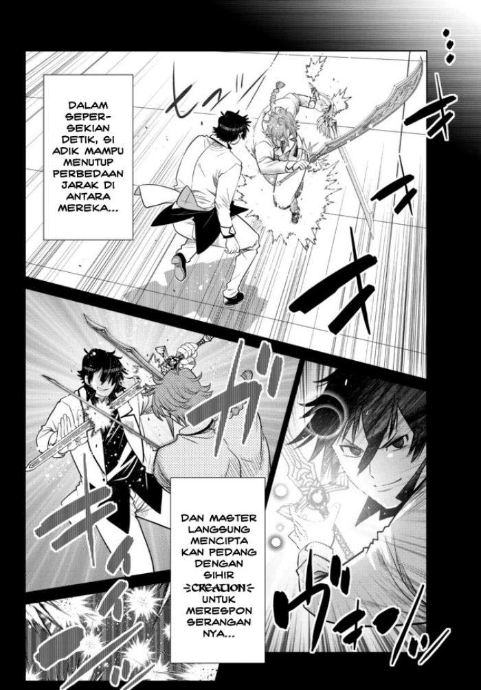 Ochikobore Datta Ani Ga Jitsuha Saikyou: Shijou Saikyou No Yuusha Wa Tensei-shi, Gakuen De Mujikaku Ni Musou Suru Chapter 14 page 15